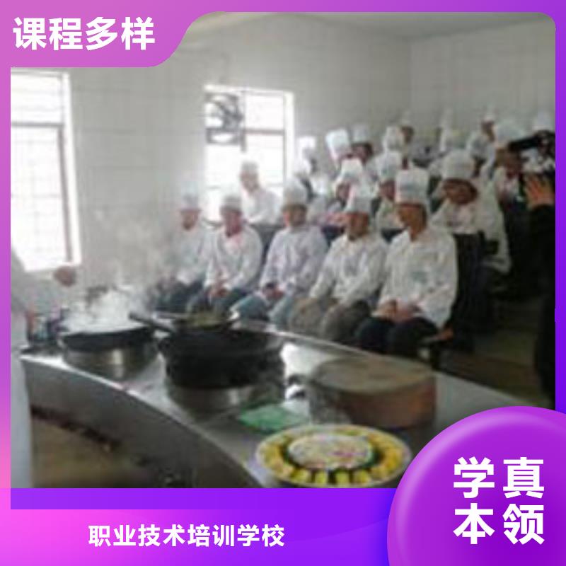 学厨师烹饪到哪里好？办学正规的烹饪厨师技校|厨师培训招生简章