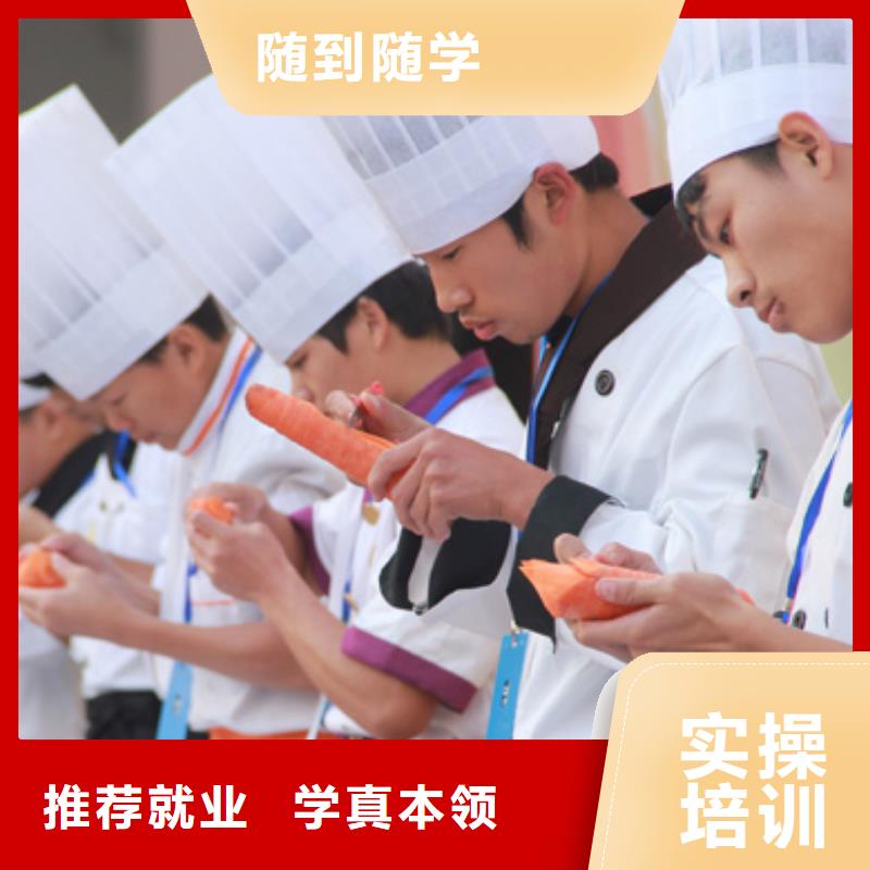 [虎振厨师烹饪]技校学费