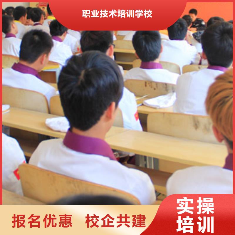 [虎振烹饪厨师]培训学校报名地址