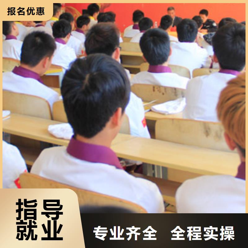 【虎振烹饪】学校招生