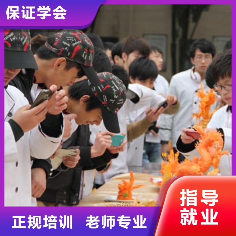 学烹饪厨师到哪里好？办学正规的烹饪厨师学校|烹饪培训学校招生电话