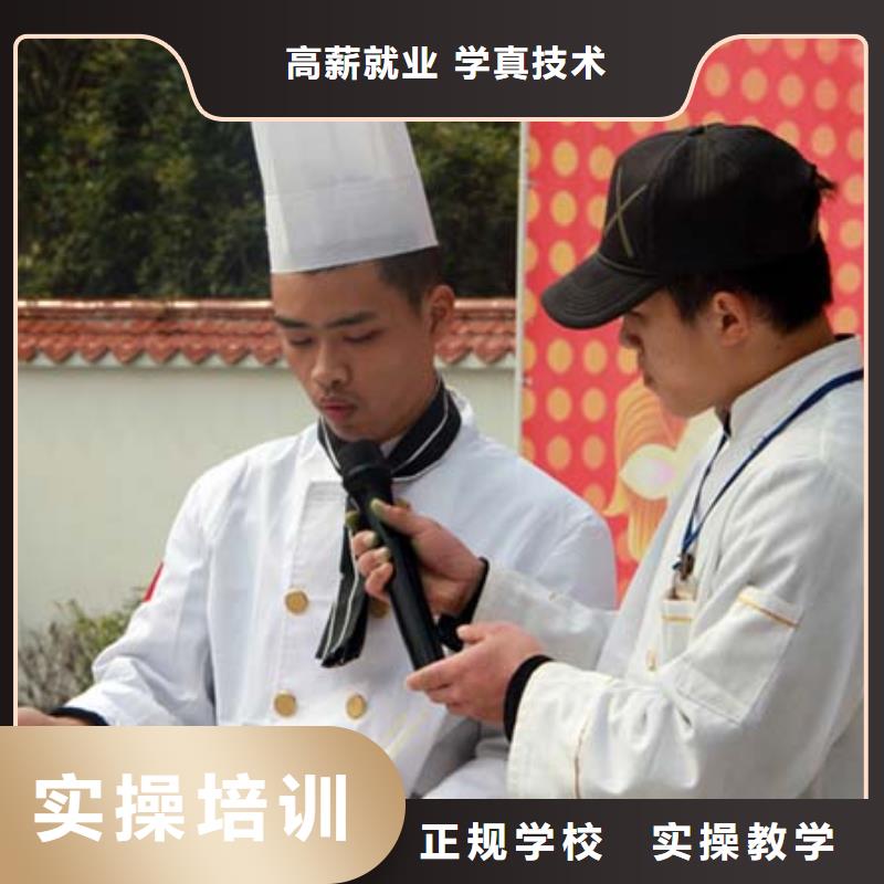 学烹饪厨师到哪里好？办学正规的烹饪厨师技校|学厨师到虎振好就业