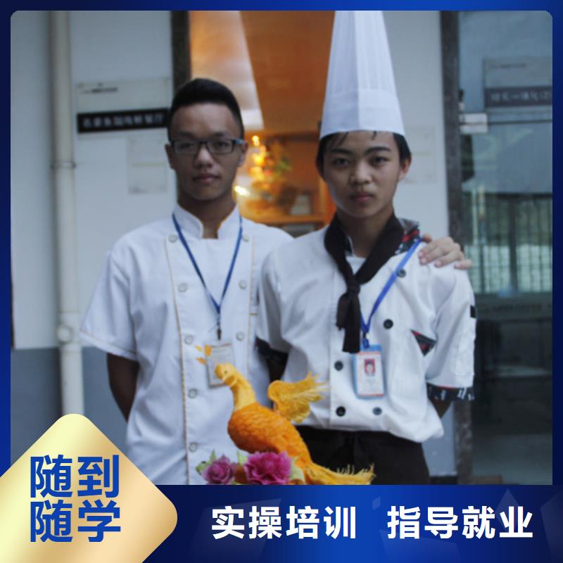 虎振烹饪计算机培训学校手把手教学