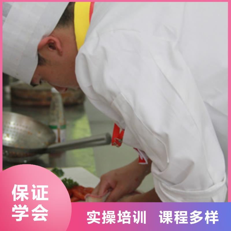 [虎振厨师烹饪]技校学费学期