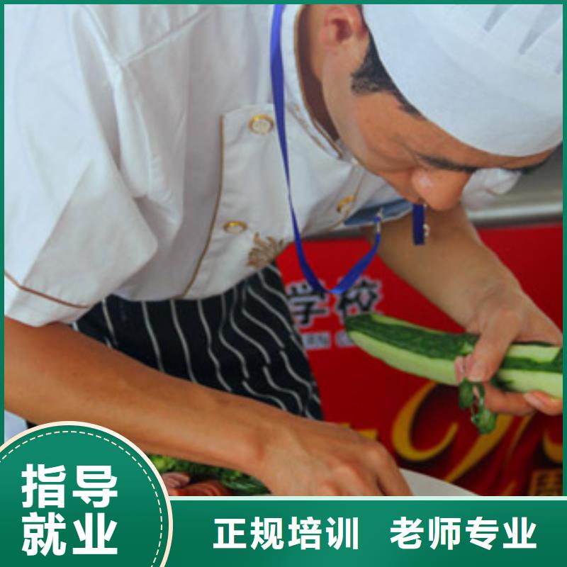 学厨师到哪里？办学正规的烹饪学校|学厨师到虎振包高薪就业