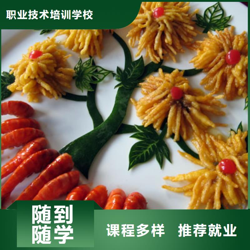 虎振烹饪虎振学校师资力量强