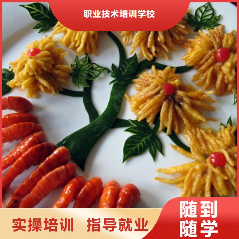 虎振烹饪,【虎振招生电话】保证学会