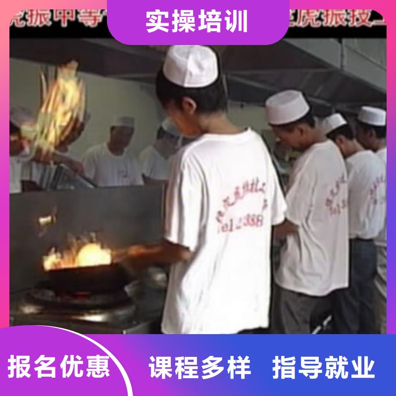 虎振烹饪【氩弧焊培训学校】就业不担心