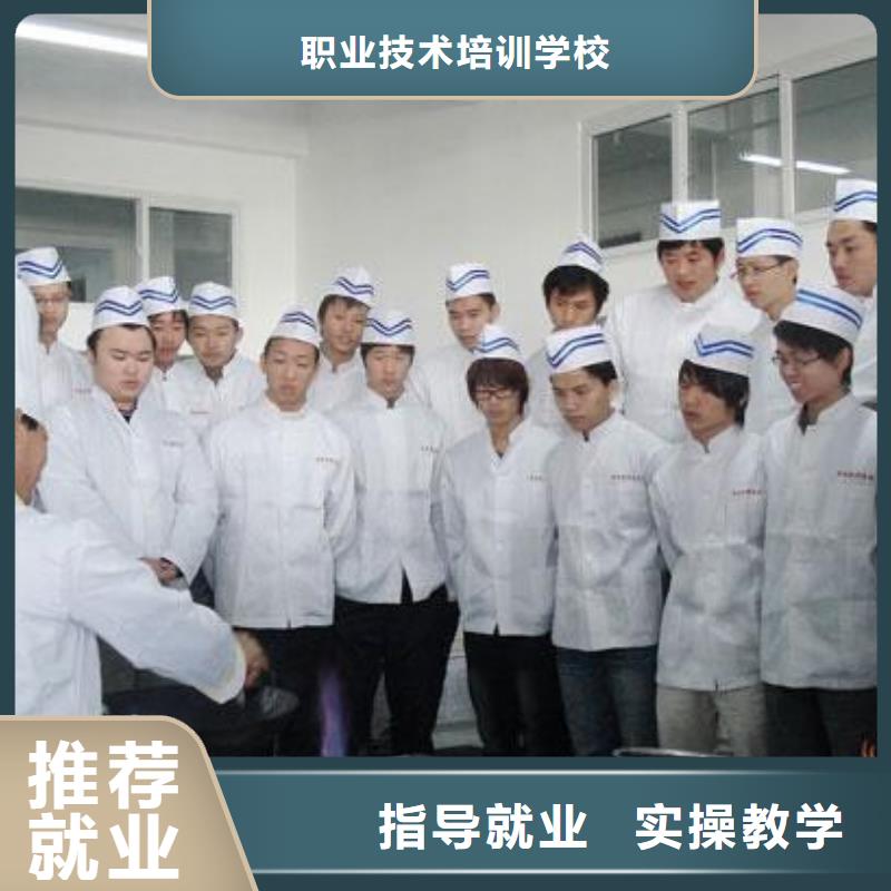 学烹饪到哪里好？办学正规的烹饪学校|学厨师到虎振好就业