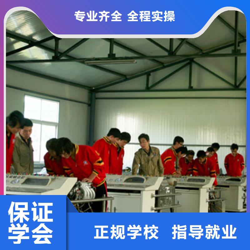 虎振汽修_虎振学校报名地址实操教学