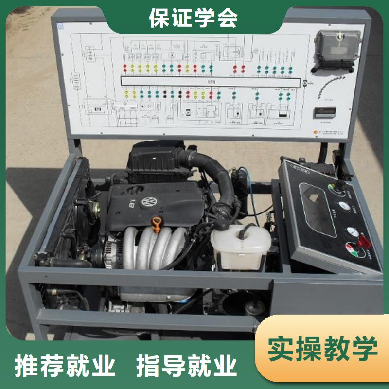 虎振汽修虎振技校保证学会