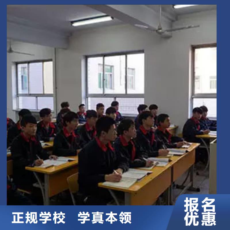 办学正规的汽修学校|学汽修去哪里报名？汽修培训学期学费