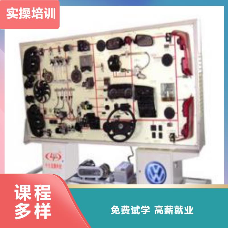 虎振汽修_保定虎振报名电话课程多样