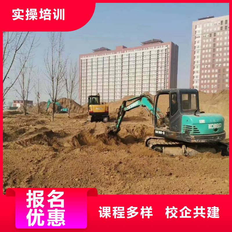 钩机操作培训基地报名地址