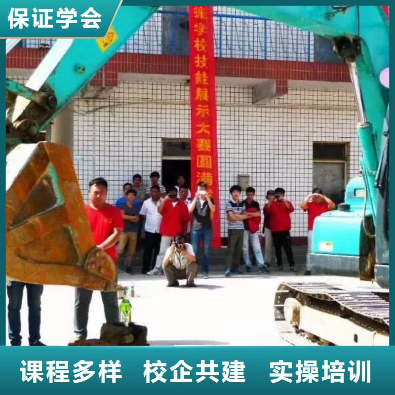 学开挖掘机技校报名地址