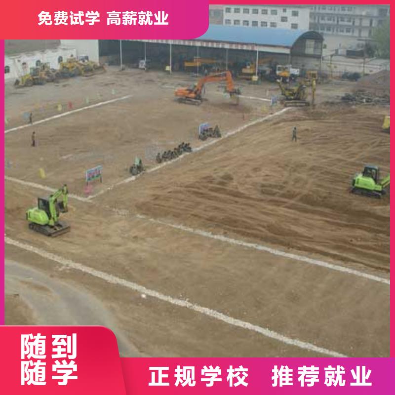 学开挖掘机基地培训2024