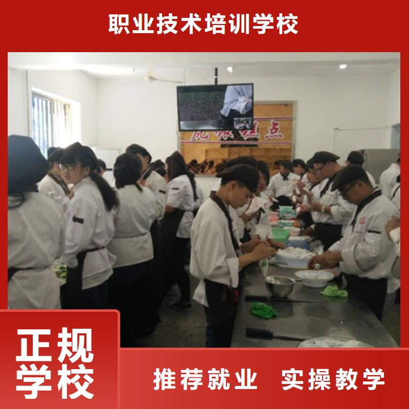 面包烘焙生日蛋糕培训学校学期学费