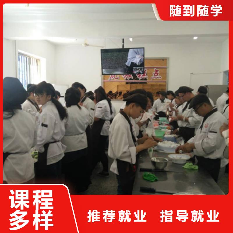 虎振中西糕点学校,虎振学校报名地址免费试学