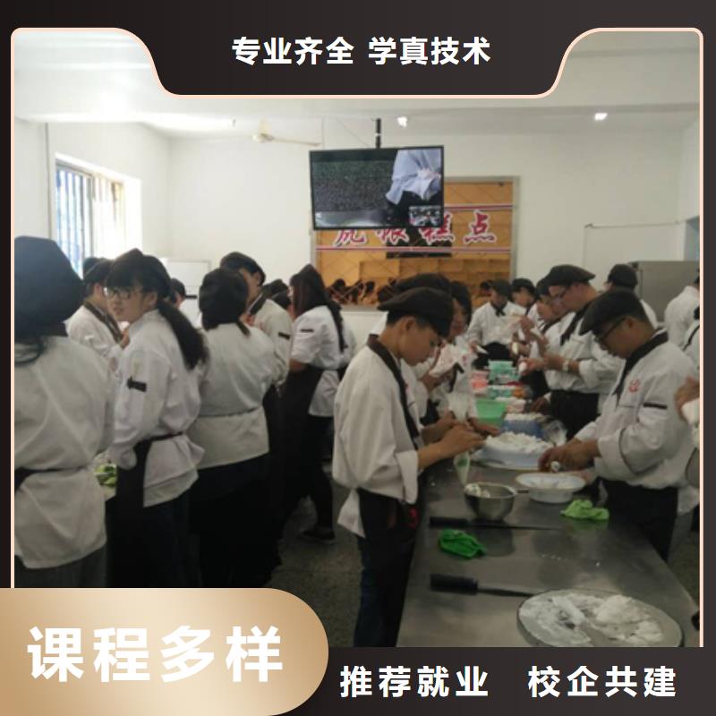 【虎振中西糕点学校汽车装具学校手把手教学】