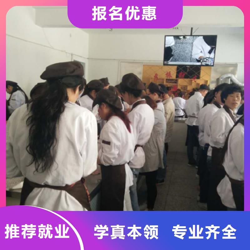 虎振中西糕点学校虎振厨师烹饪学校招生电话保证学会