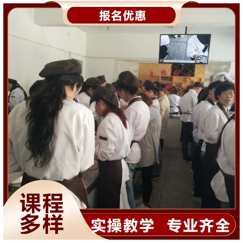 中西糕点培训学校|学面包裱花烘焙到哪里？中西糕点培训学费