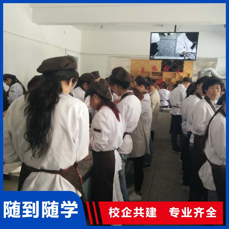 糕点面包月饼培训学校学期