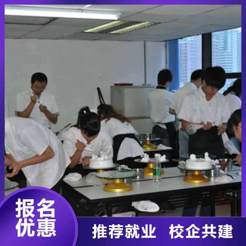 虎振中西糕点学校中式面点技能+学历