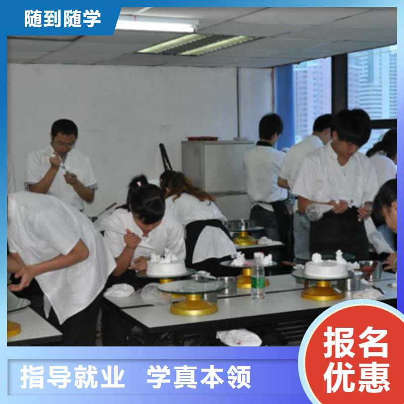 虎振中西糕点学校虎振学校招生电话技能+学历