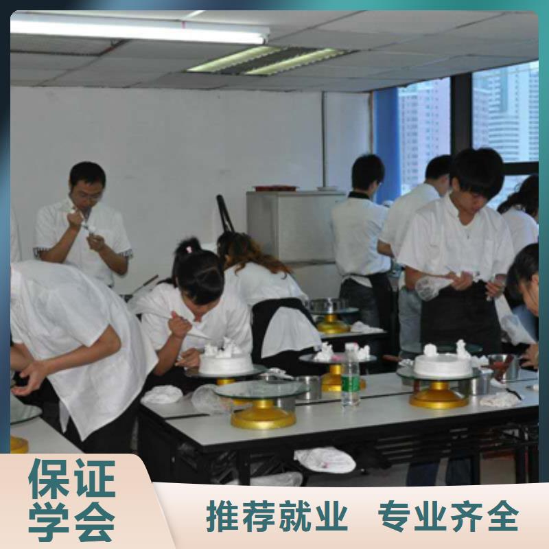 中西糕点学校学费学期