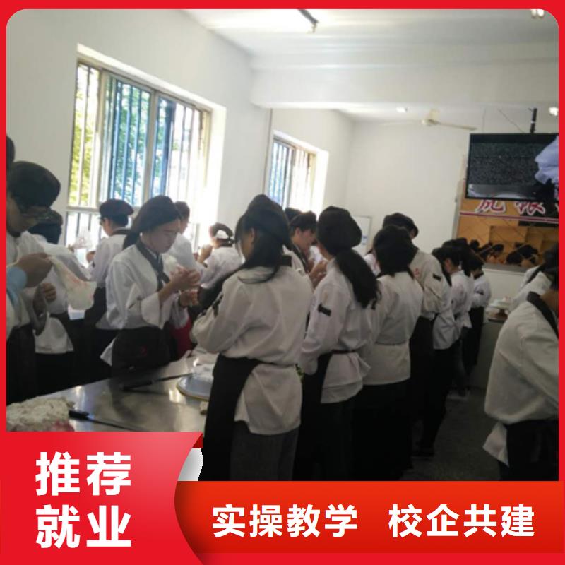 裱花烘焙面包糕点学校学期学费