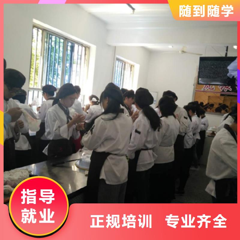 虎振中西糕点学校虎振学校招生电话就业前景好