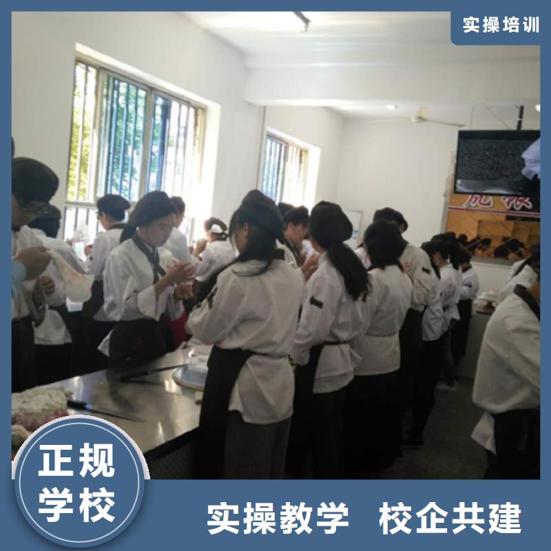 虎振中西糕点学校虎振厨师烹饪学校招生电话高薪就业