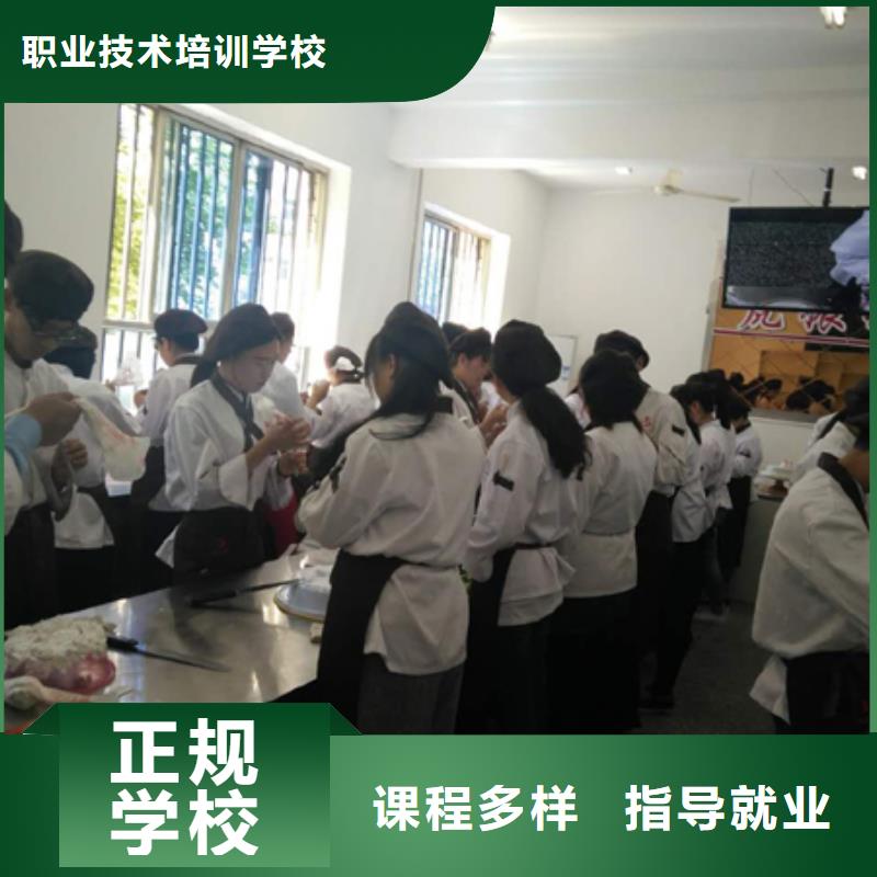 面包烘焙生日蛋糕裱花学校|学生日蛋糕裱花去哪里？中西糕点培训技校招生电话