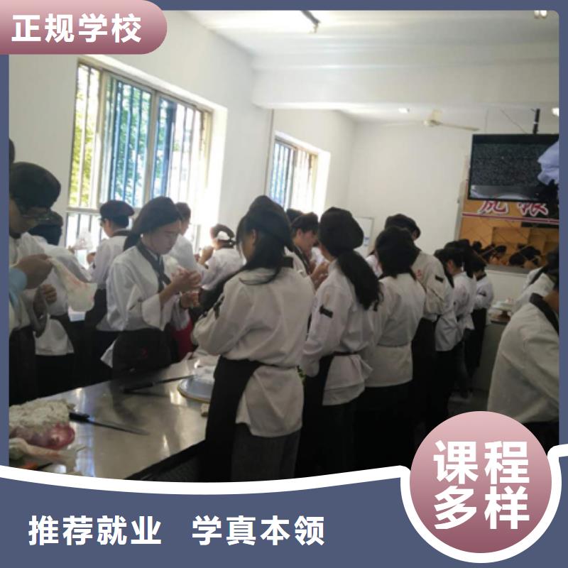 生日蛋糕面包烘焙培训技校学期学费