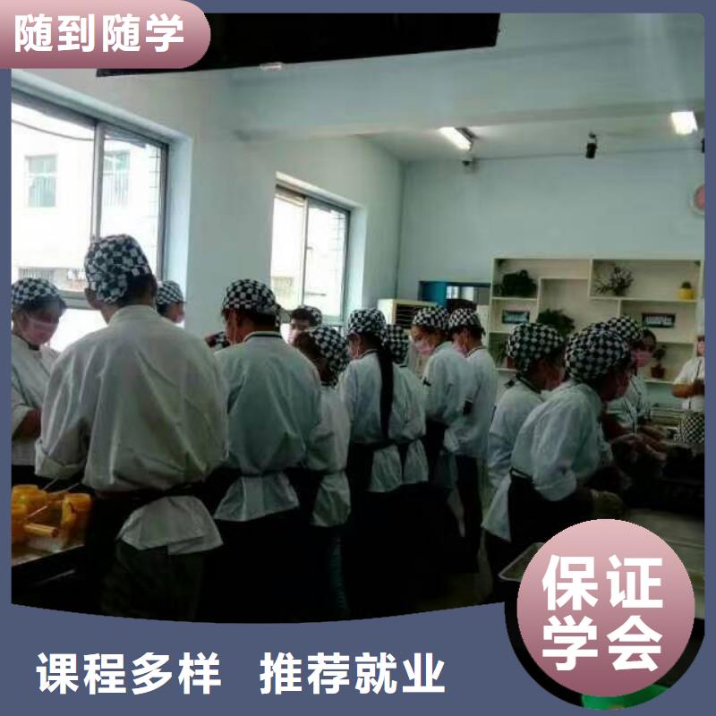 糕点面包月饼培训学校学期