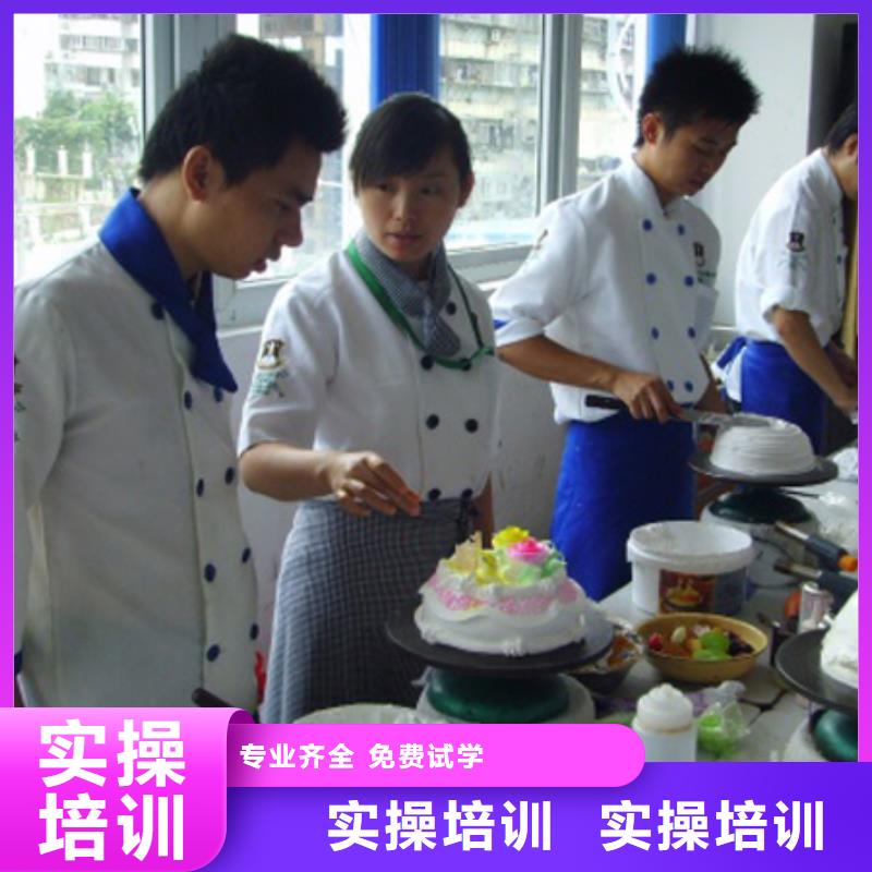 生日蛋糕裱花培训学校|学面包裱花烘焙去哪里？中西糕点培训学期