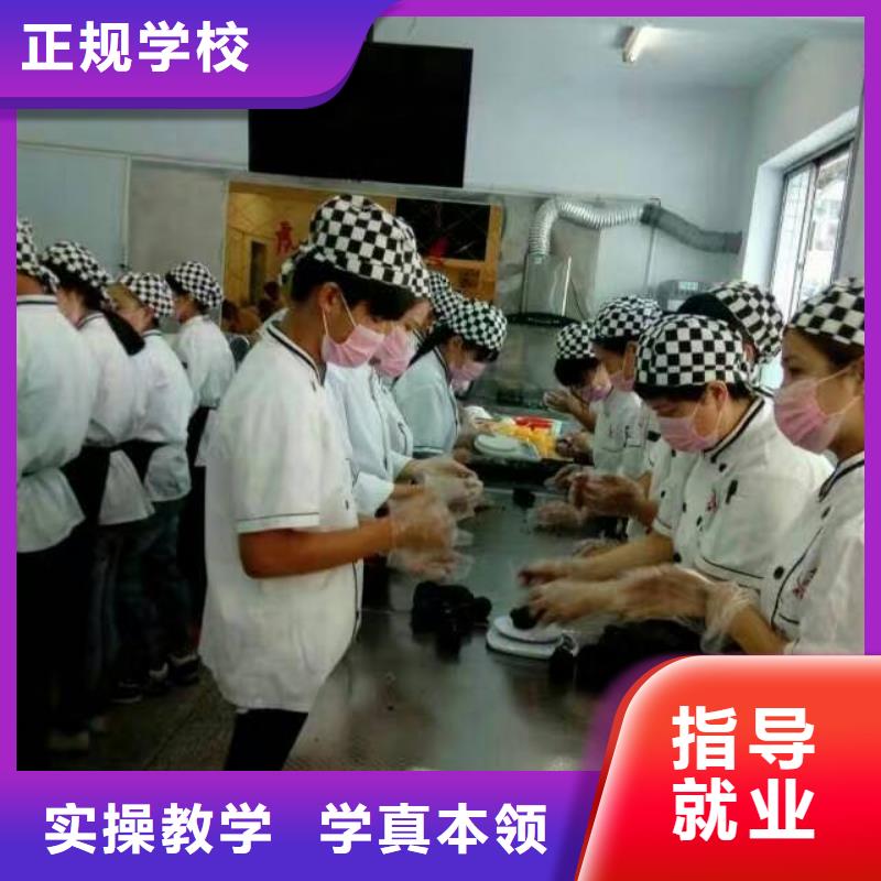 面包月饼糕点培训基地学费