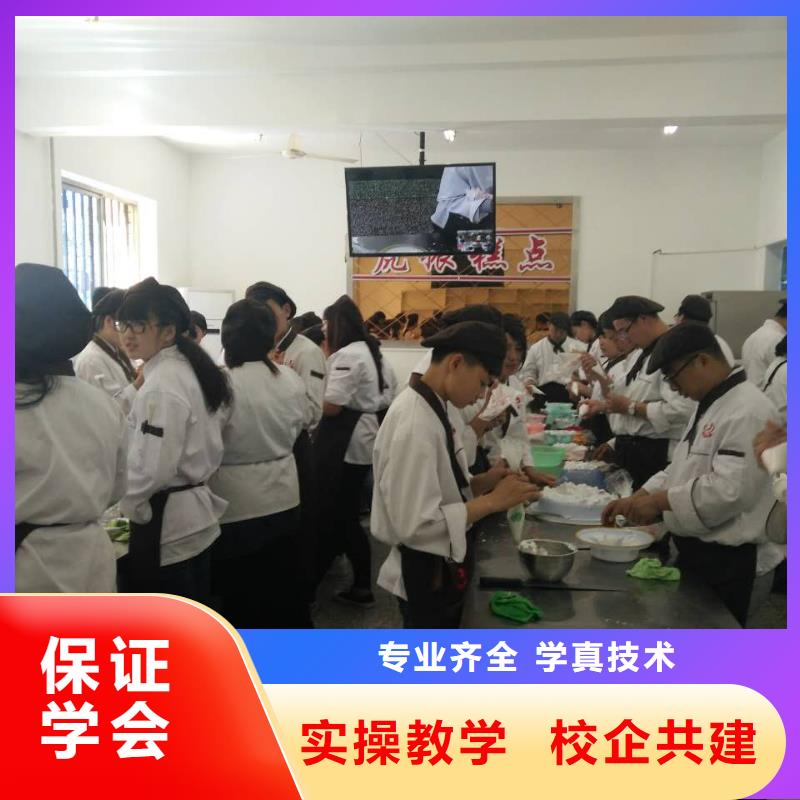 【虎振中西糕点学校电脑培训学校师资力量强】