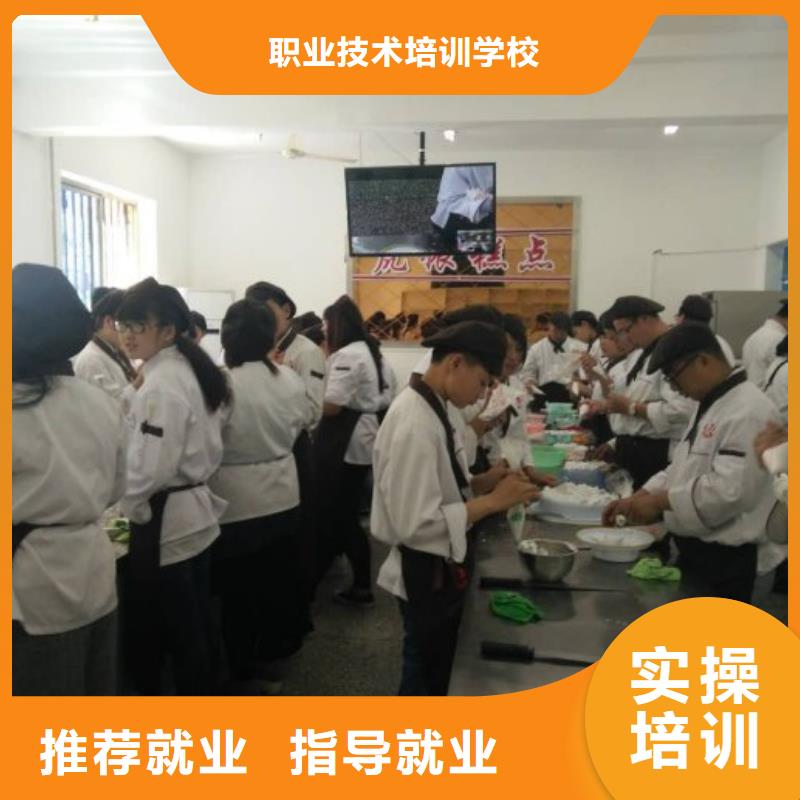 【虎振中西糕点学校】虎振厨师烹饪学校招生电话保证学会