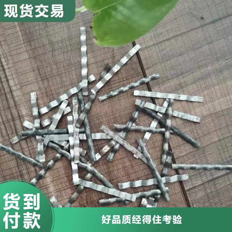 欢迎---欢迎--钢纤维物美价廉