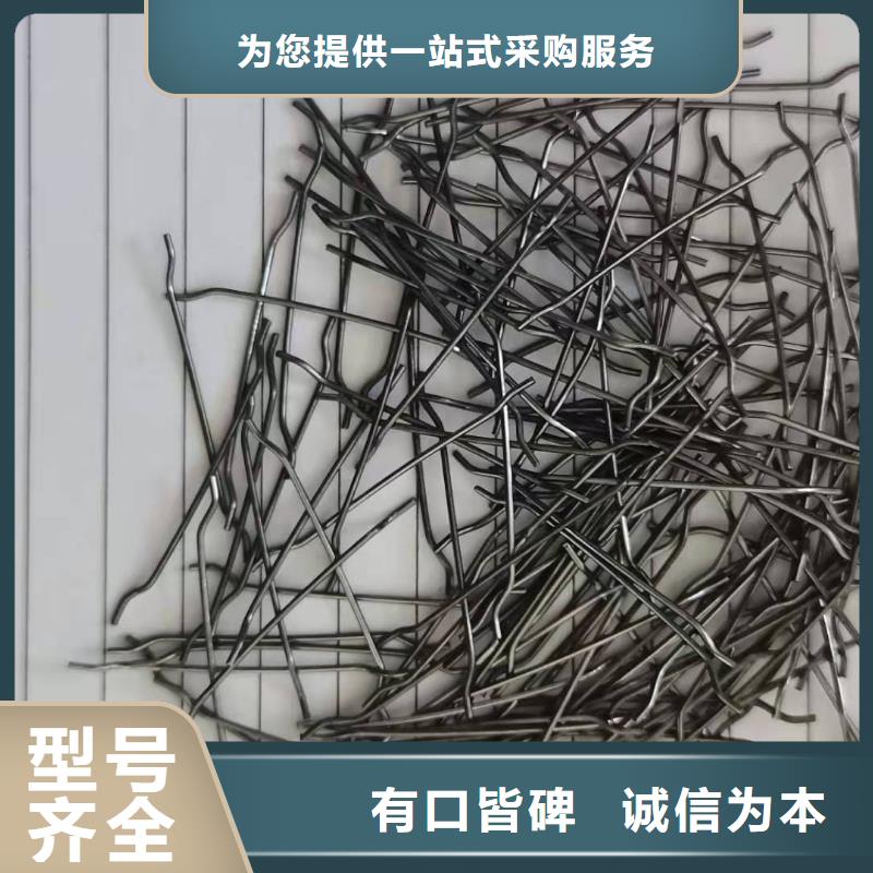 钢纤维常规规格端钩钢纤维厂家