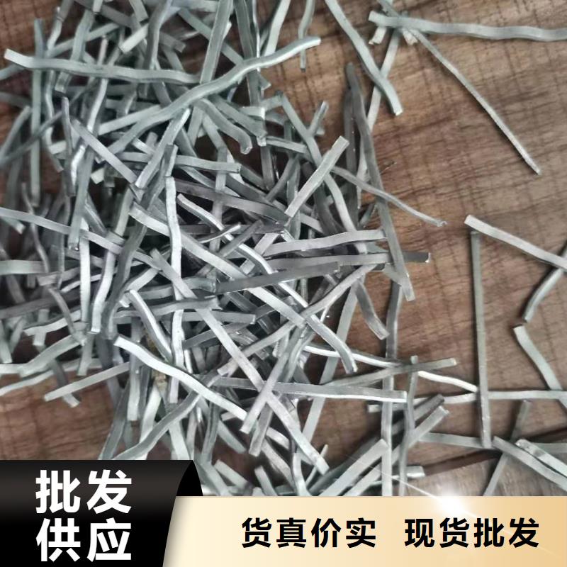 聚丙烯网状纤维批发厂商钢纤维厂家