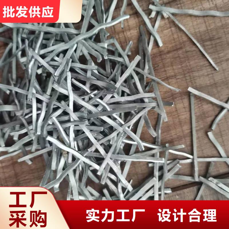 定制【广通】钢纤维求购钢纤维生产厂家