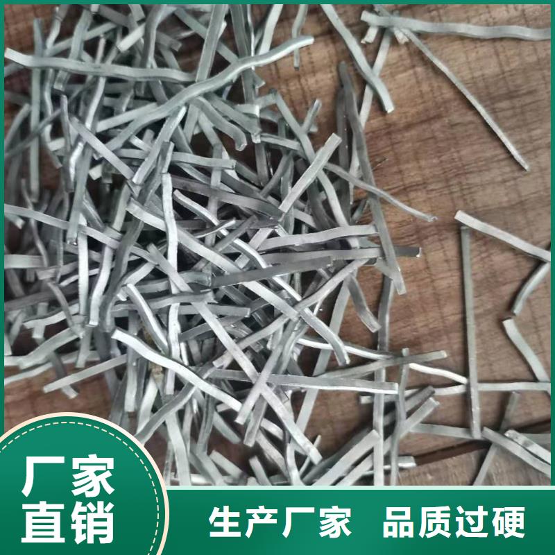 钢纤维常规规格有限公司