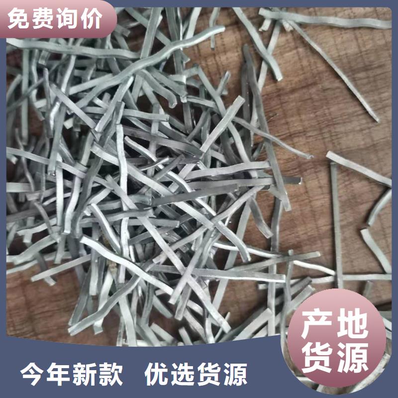 规格齐全{广通}聚丙烯网状纤维钢纤维生产厂家制作
