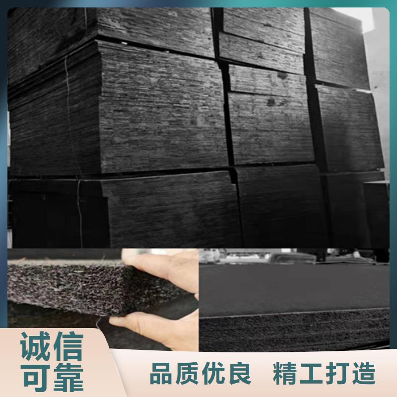 直销[广通]沥青木板土工膜现货供应