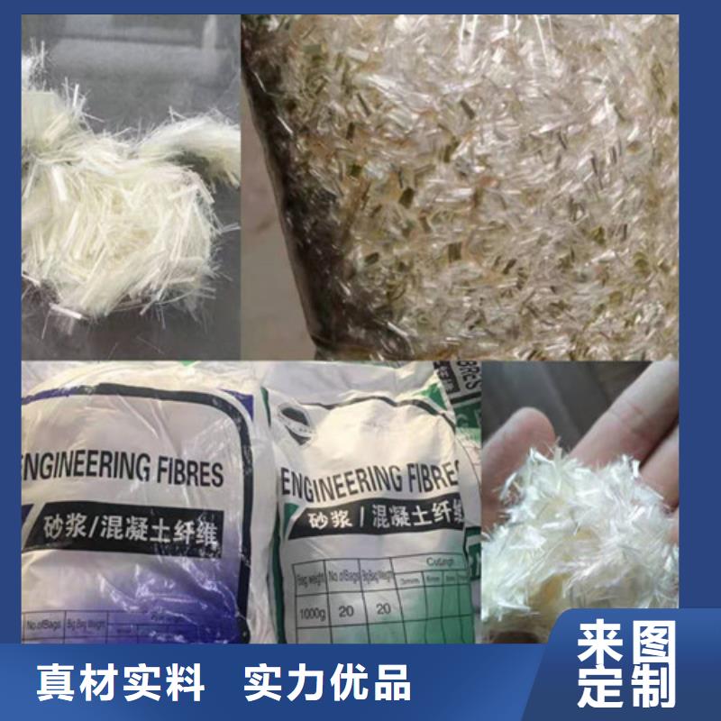 抗裂纤维-【环保抑尘剂土工布】海量库存