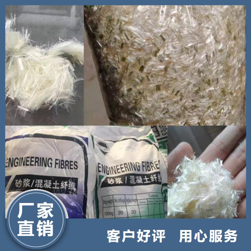 PP纤维--聚丙烯纤维厂家--供货商