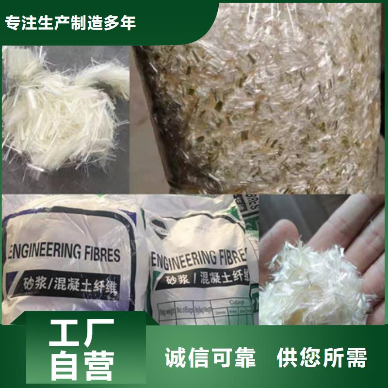 木质灰白纤维--PVA纤维厂家——销量领先