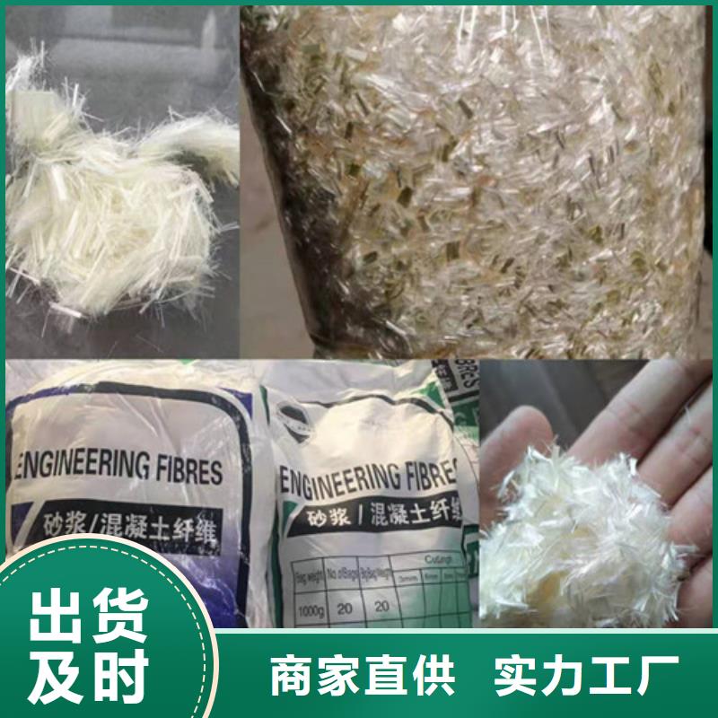 木质纤维--聚丙烯纤维厂家--多少钱一米